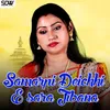 About Samarpi Deichhi E sara Jibana Song